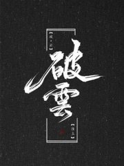 差差差不多视频30分钟轮滑